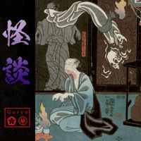 Goryō - Kaidan 怪談