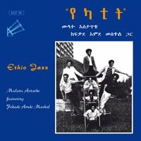 Mulatu Astatke & Fekade Amde Maskal - የካተት (Ethio Jazz)