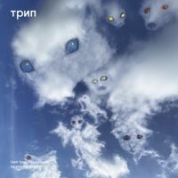 Various Artists - all his decisions