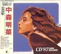 中森明菜 [Akina Nakamori] - CD'87