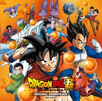 Norihito Sumitomo - Dragon Ball Super ORIGINAL SOUNDTRACK