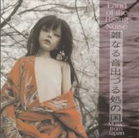 Various Artists - Land of the Rising Noise