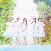 ARCANA PROJECT - たゆたえ、七色 [Tayutae, Nanairo]