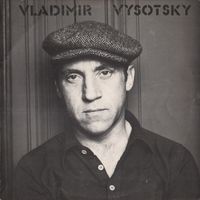 Владимир Высоцкий [Vladimir Vissotski] - Формулировка