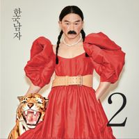 Lee Heemoon & Prelude - Korean Men 2nd