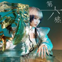 れをる [Reol] - 第六感 [THE SIXTH SENSE]