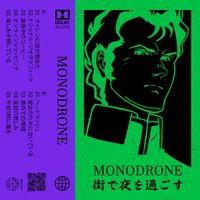 Monodrone - 街で夜を過ごす​(​Spend The Night In The City)