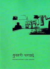 Michael Northam + Jatin Vidyarthi - Golden Shadow