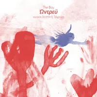 The Boy & Despinis Trihromi - Ώ&nu;&tau;&rho;&epsilon;ϋ (Audrey)