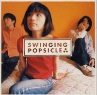 Swinging Popsicle - Swinging Popsicle