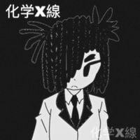 Acidgvrl - CHEMICAL X RADIATION