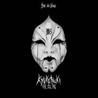 Kyūketsuki - Shi No Kage