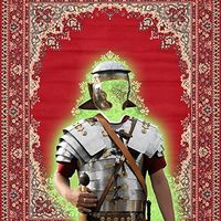 другдиджея - Поэт и ковры