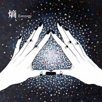 金猫塔 Golden Cat Pagoda - 熵 Entropy