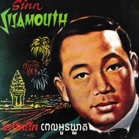 ស៊ីនស៊ីសាមុត [Sinn Sisamouth] - នៅតែនឹក ពេលអូនឃ្លាត