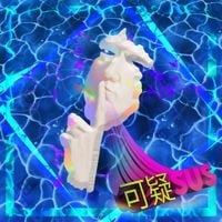 Iacon - 可疑 SUS 🧴