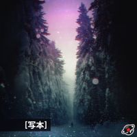 Iacon - [写本] // Codex
