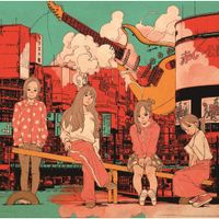 赤い公園 [AKAIKO-EN] - オレンジ / Pray