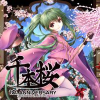 Ado - 千本桜 [Senbonzakura]