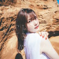 内田真礼 [Maaya Uchida] - Hikari