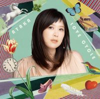 絢香 [Ayaka] - LOVE CYCLE