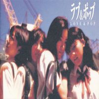 光宗信吉 [Shinkichi Mitsumune] - Love & Pop (Original Soundtrack)