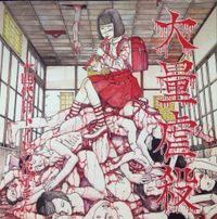 Fourteenth Generation Hanako-san Of The Toilet - 大量虐殺