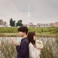 Nakigoto - patoro-nenouchigawade