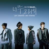 S.M. THE BALLAD - Miss You
