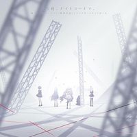 25時、ナイトコードで。 [25-ji, Nightcord De.] - Kuyamu to Kaite Mirai / Keitai Renwa / Jack Pot Sad Girl
