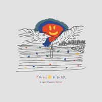 Rationale. - If The Problems Persist