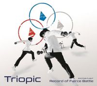 H Zettrio - Triopic トリオピック〜激闘の記録〜