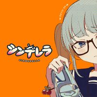 DECO*27 - シンデレラ [Cinderella]