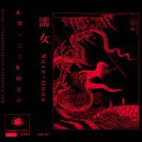 Nure​-​Onna - Nure​-​Onna 濡女