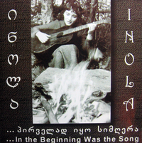 Inola Gurgulia - &hellip;პირველად იყო სიმღერა [&hellip;In the Beginning was the Song]