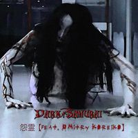 Dark&dagger;Samurai - 怨霊 (feat. Dmitry Koreiko)