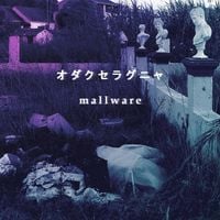 odaxelagnia - mallware