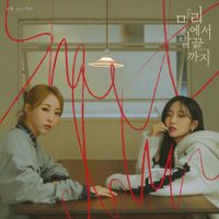 Moon Byul - 머리에서 발끝까지 (Shutdown)