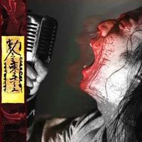 Voodoo Kungfu - Voodoo Kungfu