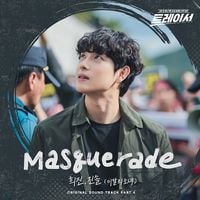 Heejin And Jinsoul - Tracer (Original Television Soundtrack) Pt. 4