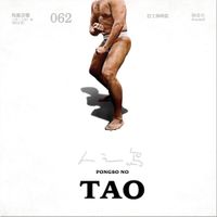 陳建年 [Chen Jian-nian] - pongso no Tao (人之島)