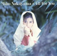 中山美穂 [Miho Nakayama] - All For You