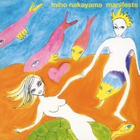 中山美穂 [Miho Nakayama] - manifesto