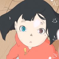 羊文学 [Hitsujibungaku] - 光るとき (Hikaru toki)