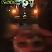 死のビジョン — - エントリー﻿０２