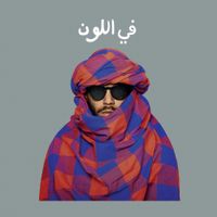 Sef - In Kleur