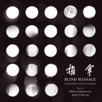 J&oacute;hann J&oacute;hannsson & Jonas Colstrup - Blind Massage (Original Motion Picture Soundtrack)