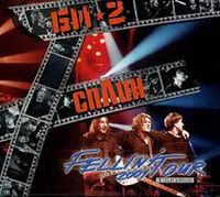 Сплин [Splean] - Fellini Tour