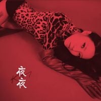 야야 킴 [YAYA Kim] - a.k.a YAYA