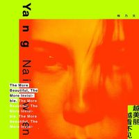 Naiwen Yang - 越美麗越看不見（The More Beautiful The More Invisible）